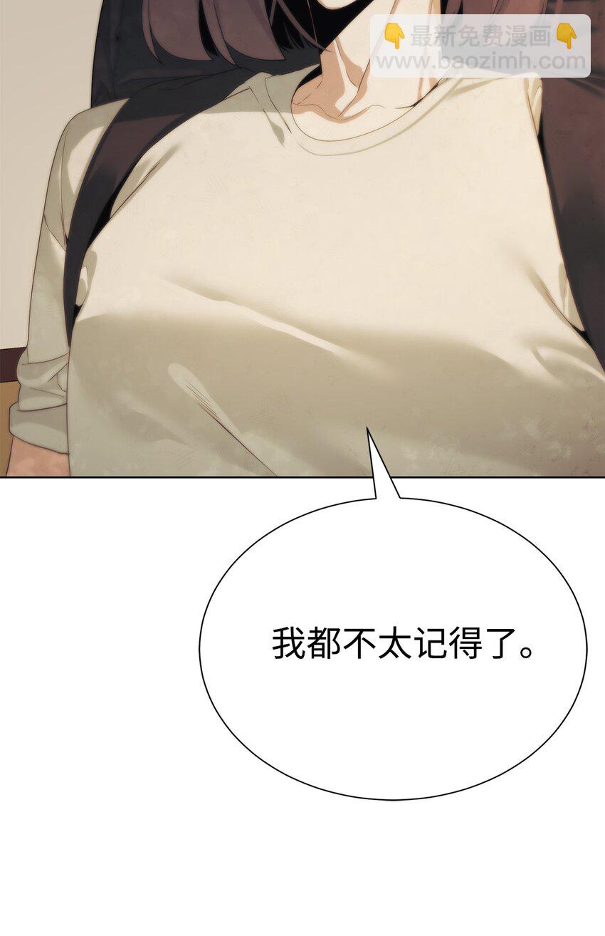 49 东明家(1/2)-第50话