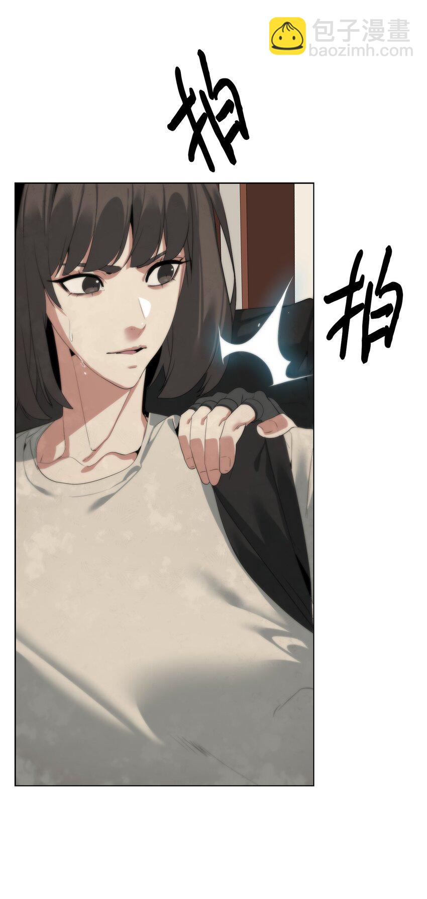 49 东明家(1/2)-第50话