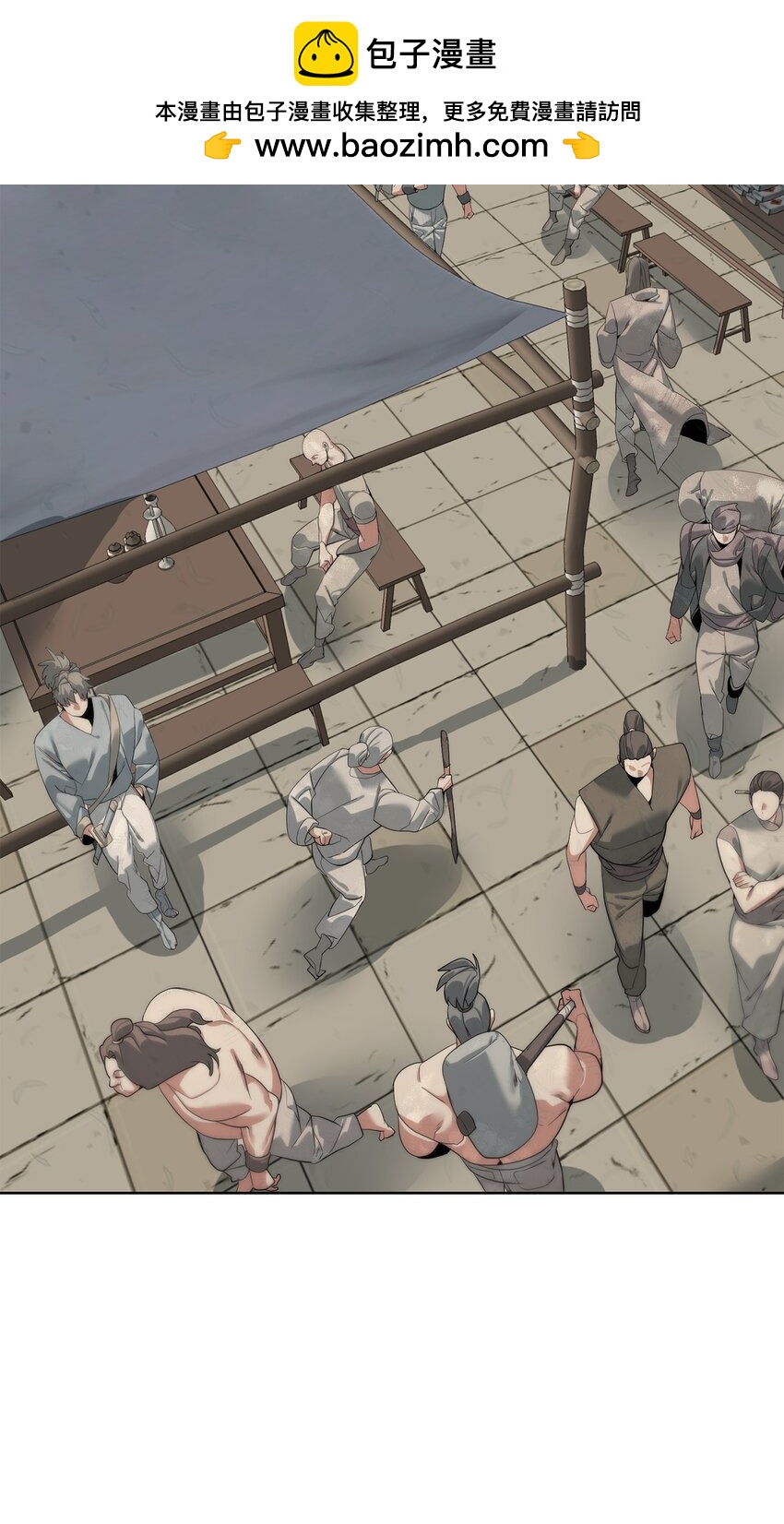 49 东明家(1/2)-第50话