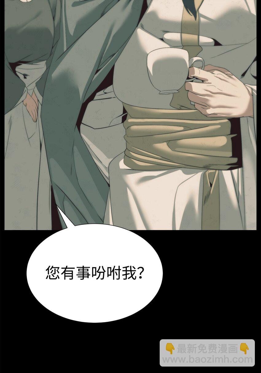 49 东明家(1/2)-第50话