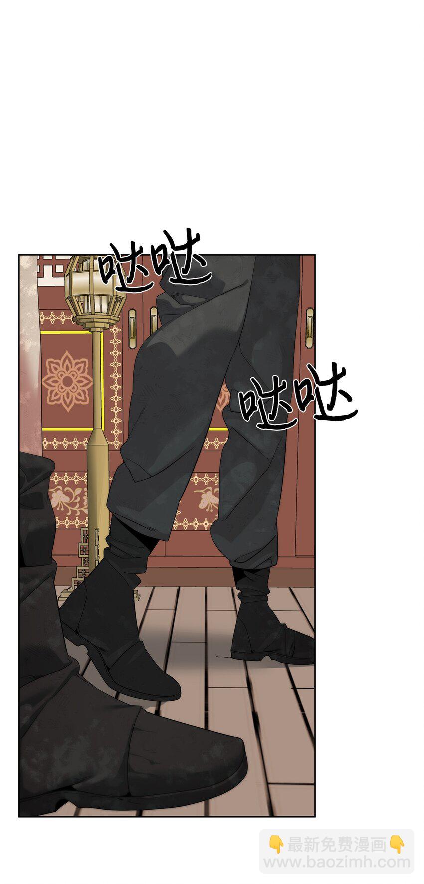 49 东明家(1/2)-第50话