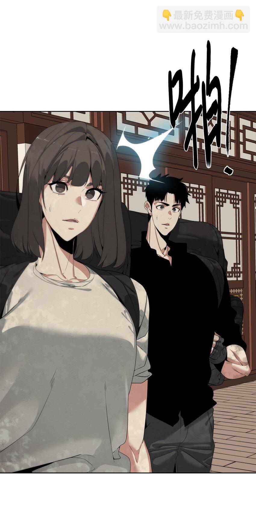 49 东明家(1/2)-第50话