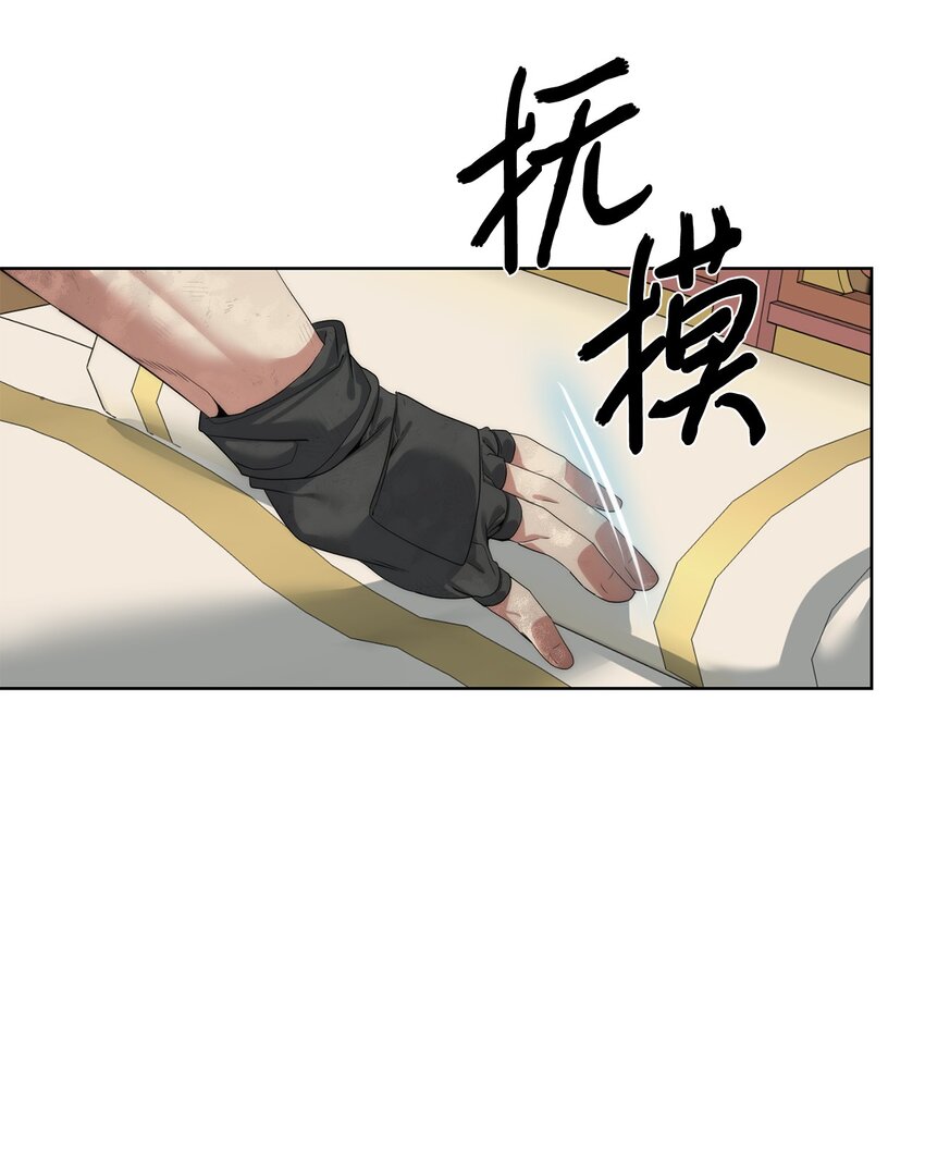 49 东明家(1/2)-第50话