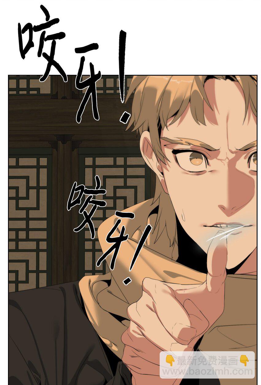 51 还能回去吗(1/3)-第52话