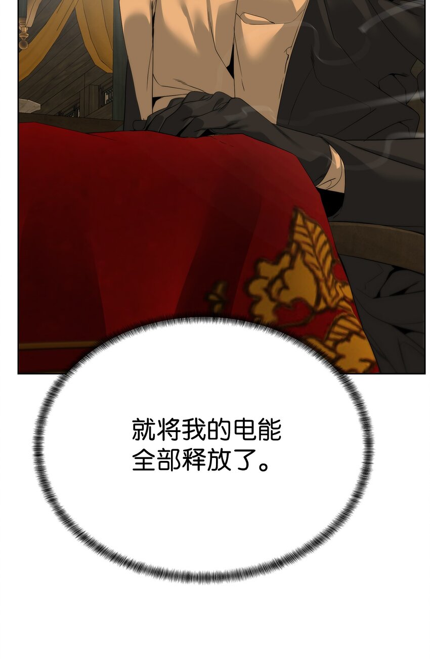 51 还能回去吗(1/3)-第52话