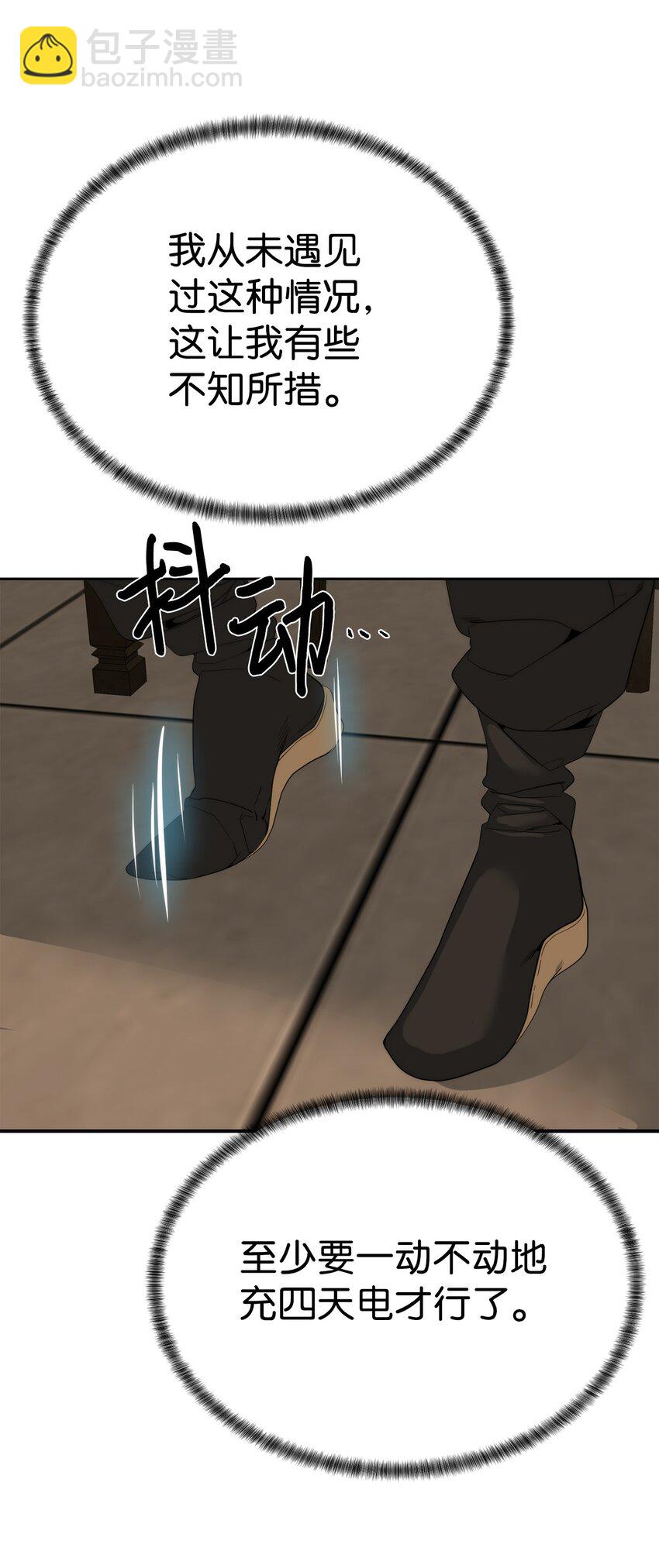 51 还能回去吗(1/3)-第52话