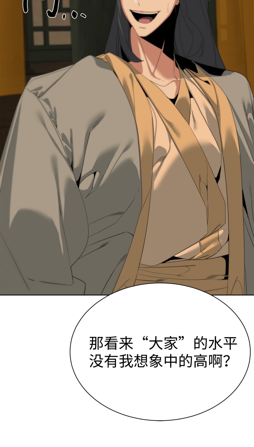 51 还能回去吗(1/3)-第52话