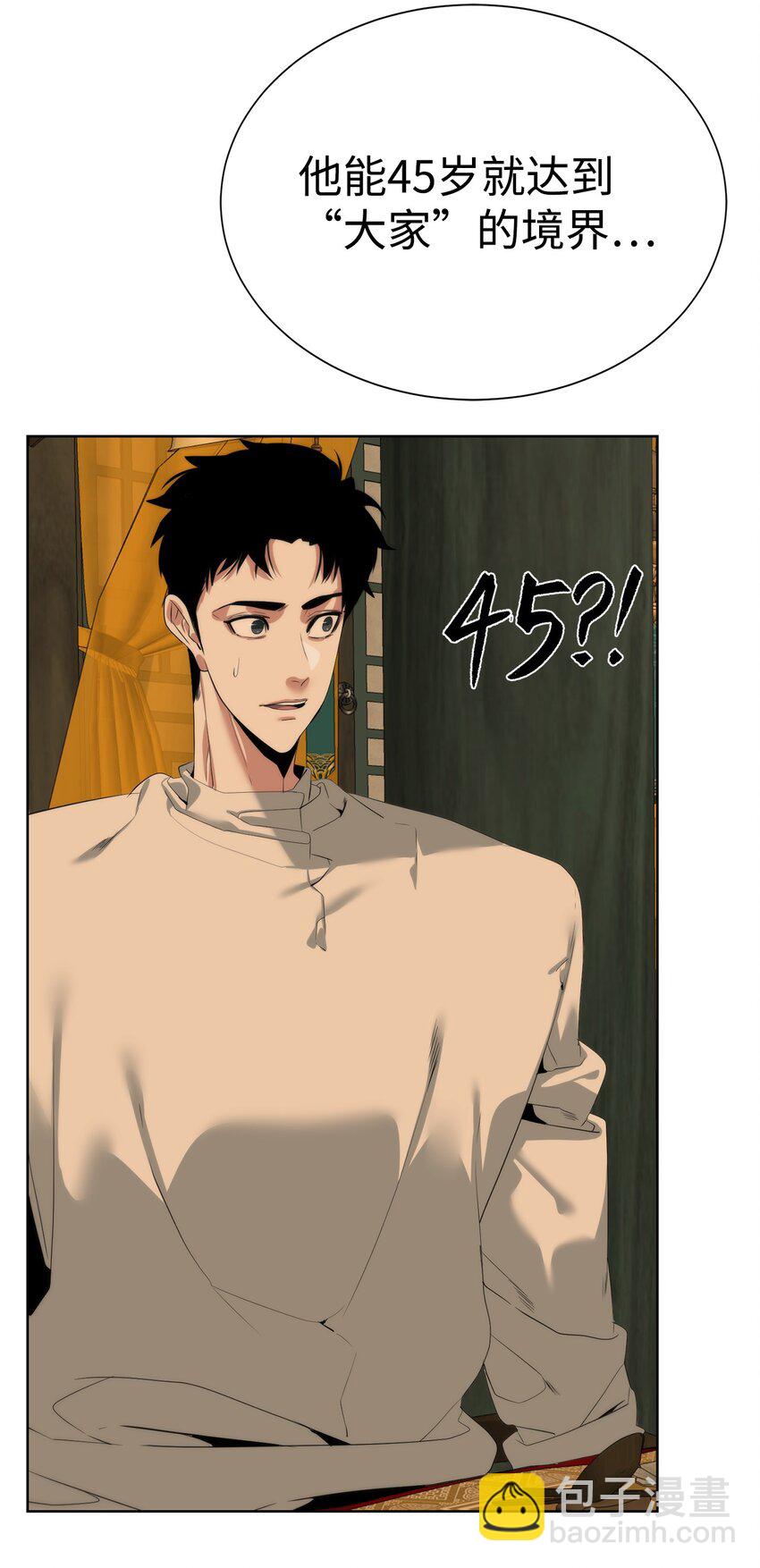 51 还能回去吗(1/3)-第52话