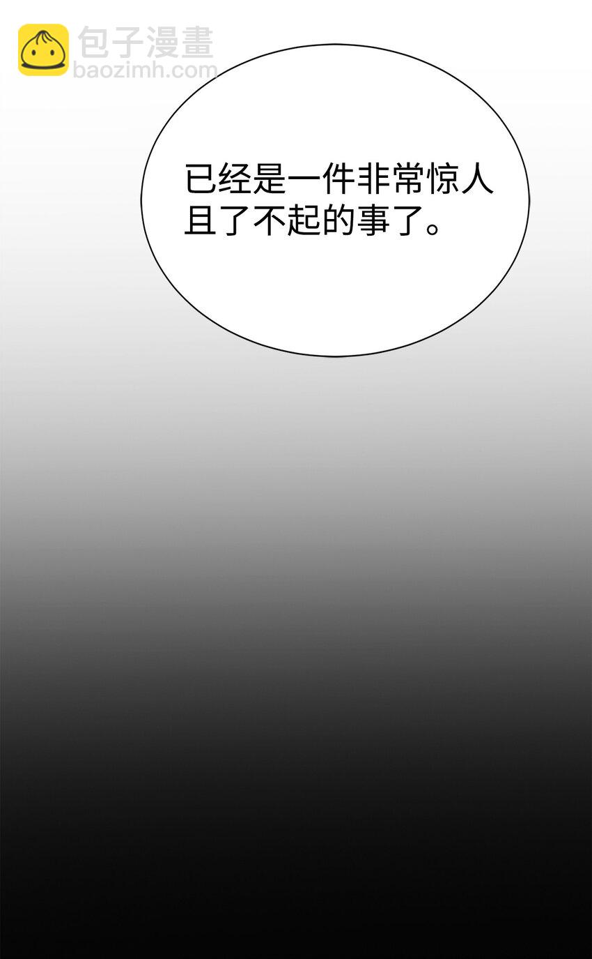 51 还能回去吗(1/3)-第52话