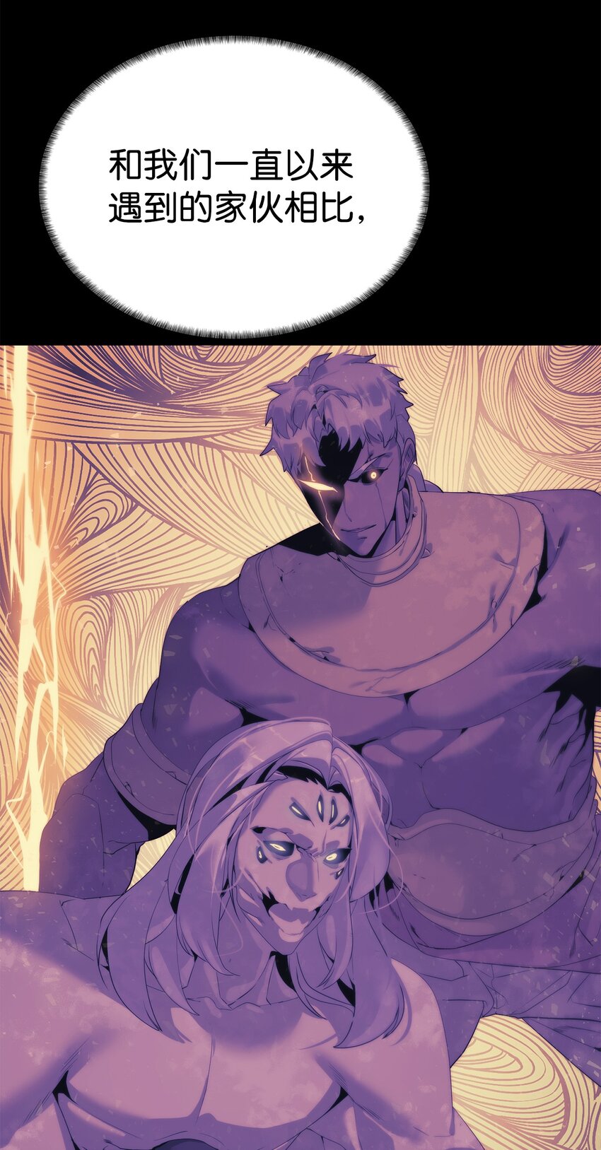 51 还能回去吗(1/3)-第52话