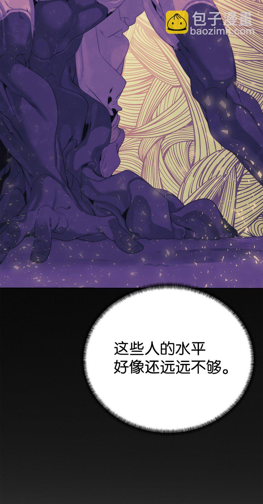 51 还能回去吗(1/3)-第52话