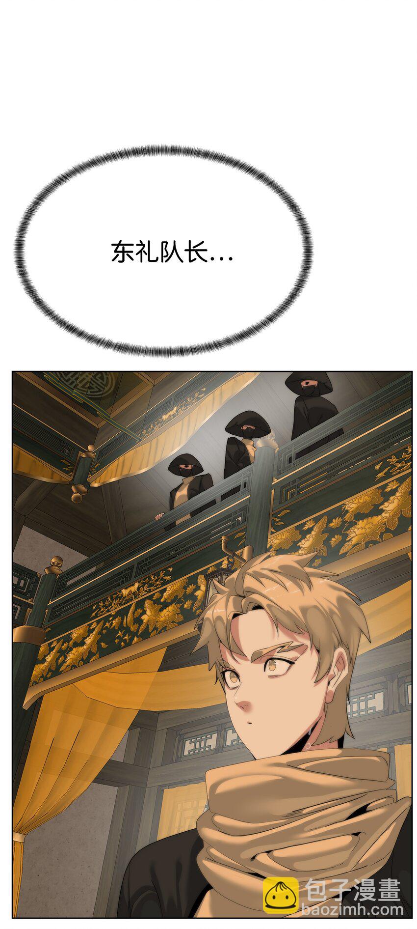 51 还能回去吗(1/3)-第52话