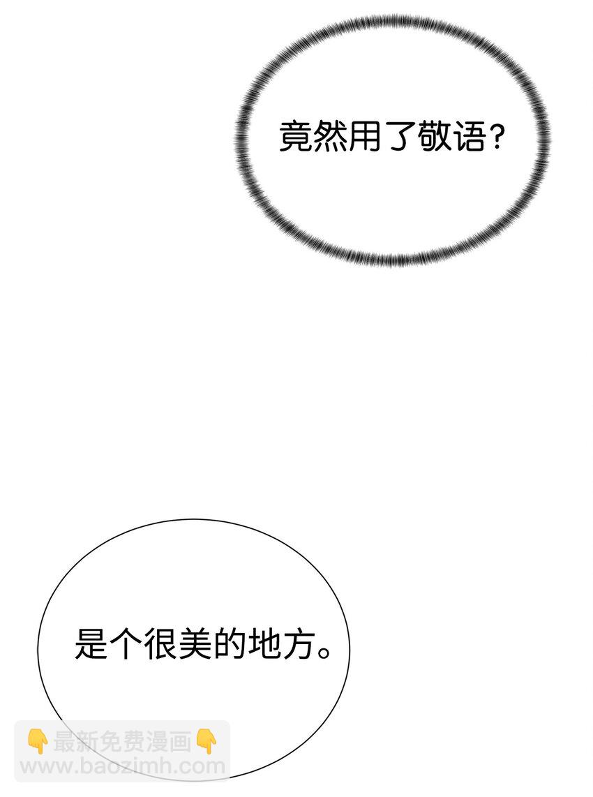 51 还能回去吗(1/3)-第52话