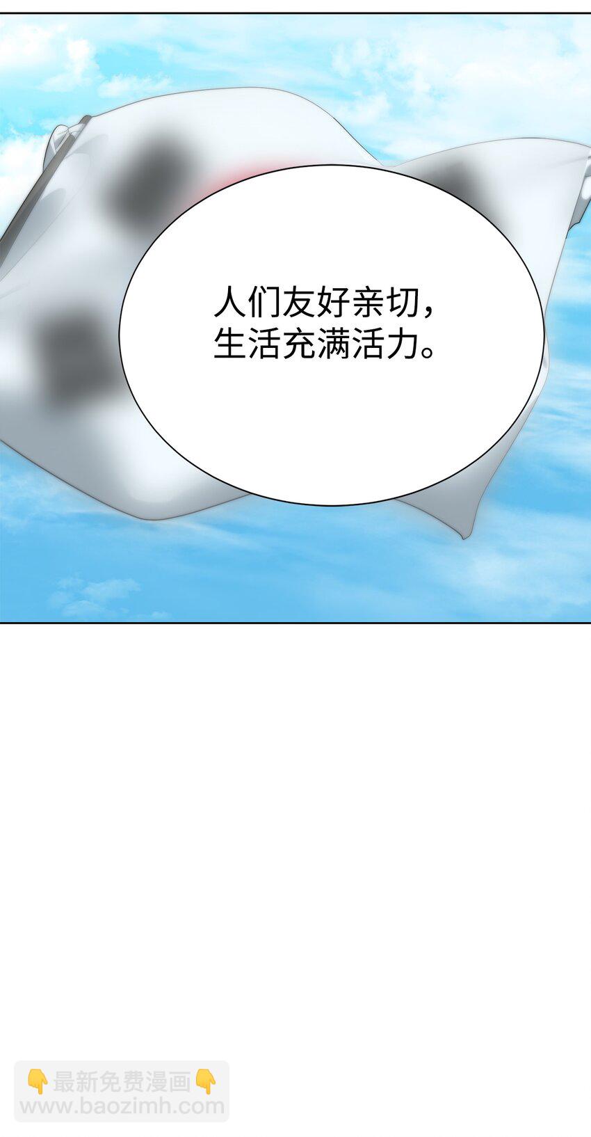 51 还能回去吗(1/3)-第52话