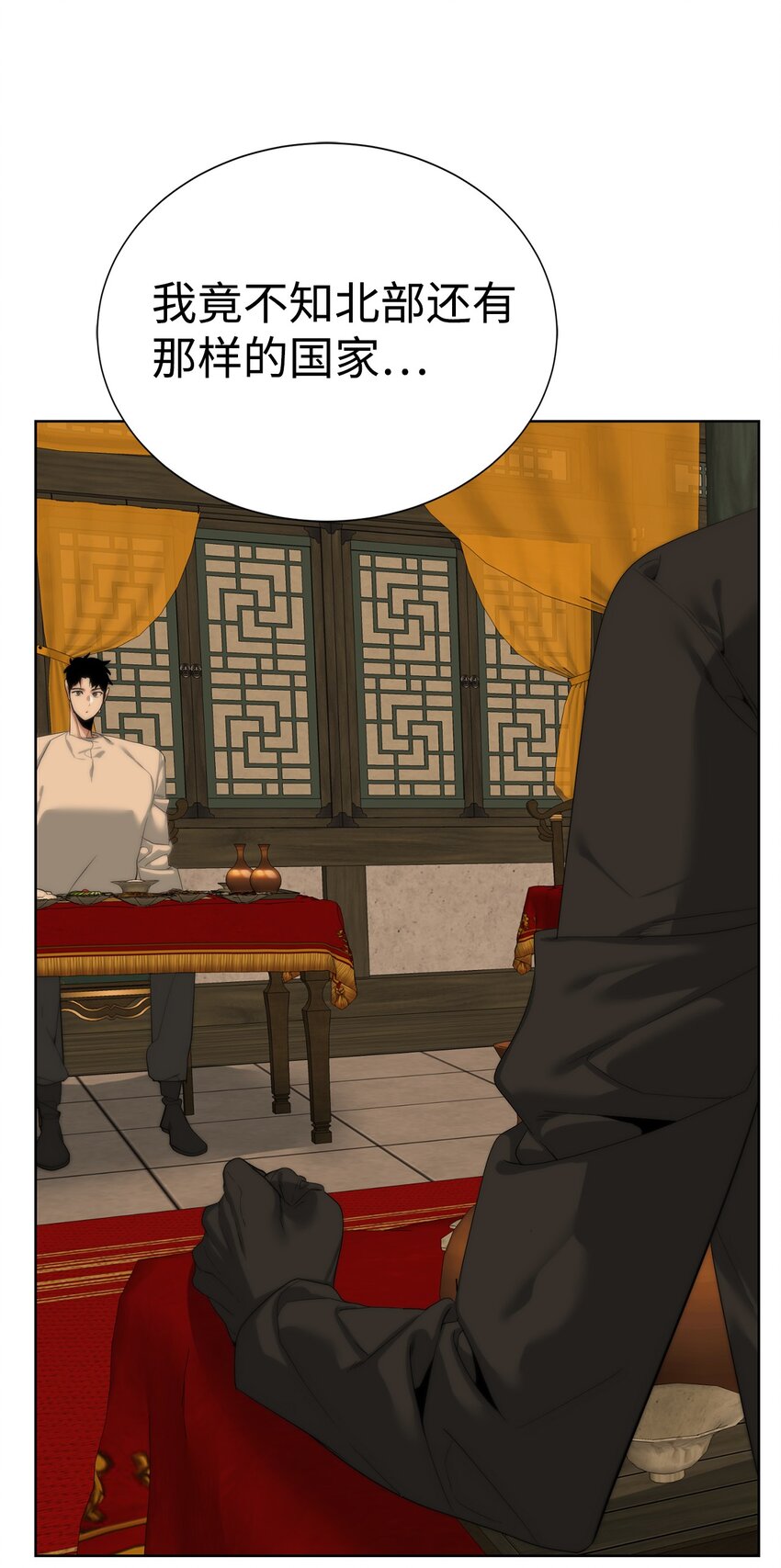 51 还能回去吗(1/3)-第52话