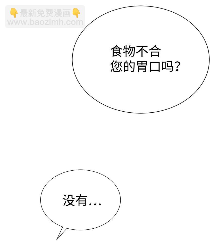 51 还能回去吗(1/3)-第52话