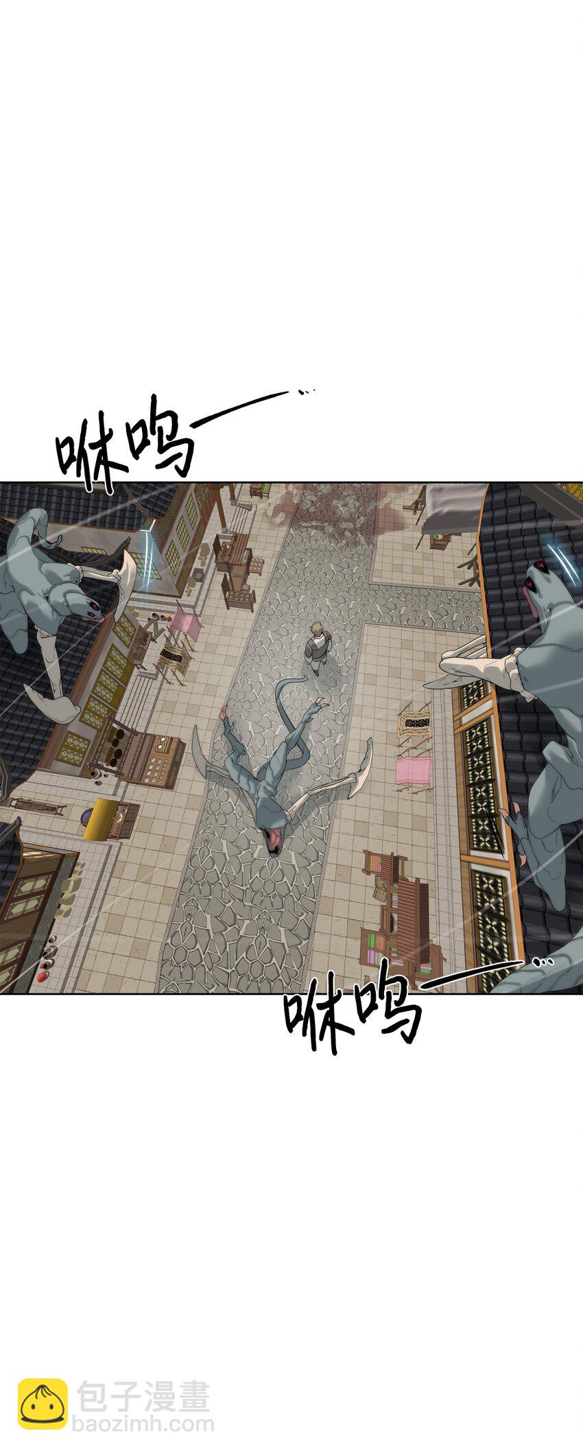 53 狩猎之日(1/2)-第54话