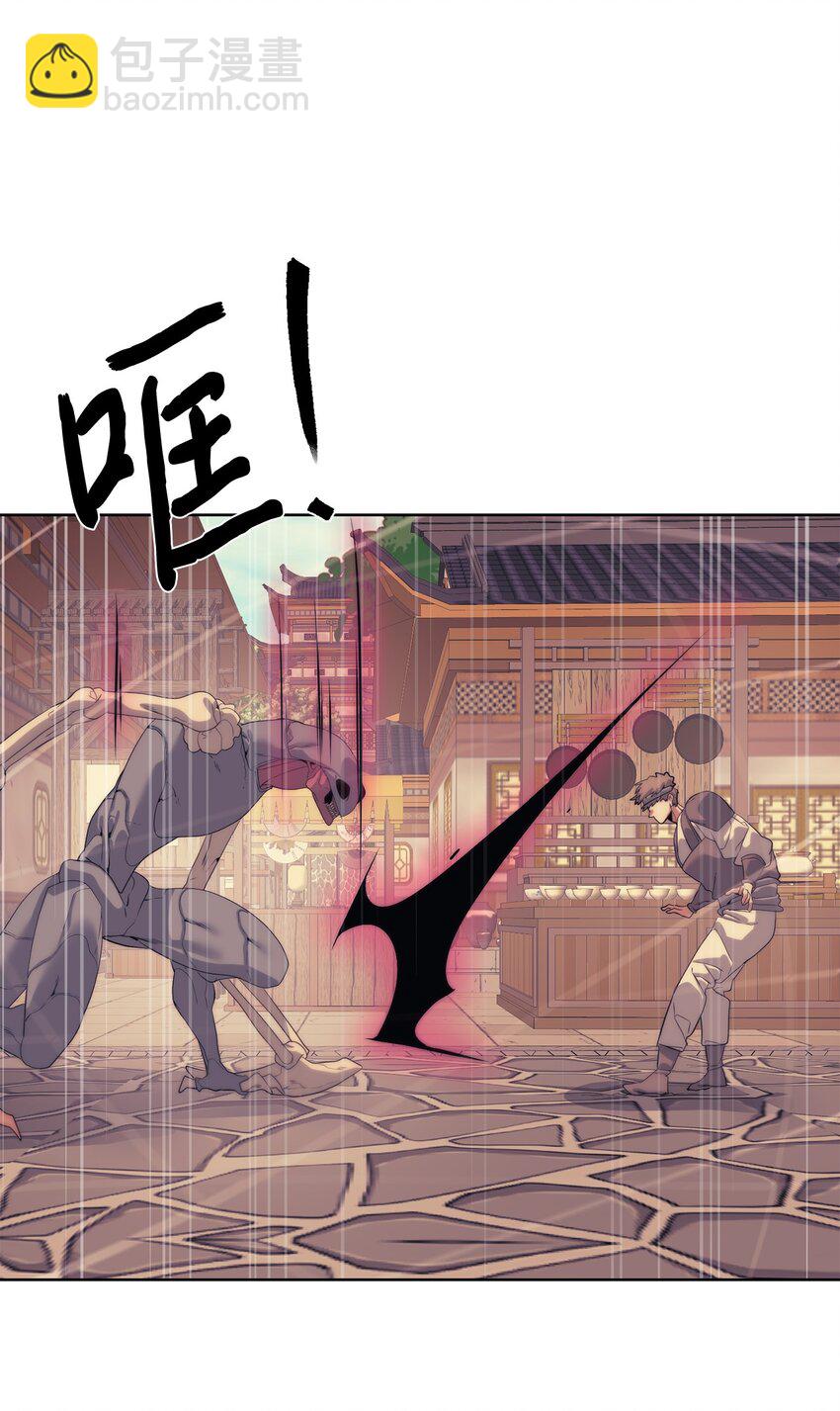 53 狩猎之日(1/2)-第54话