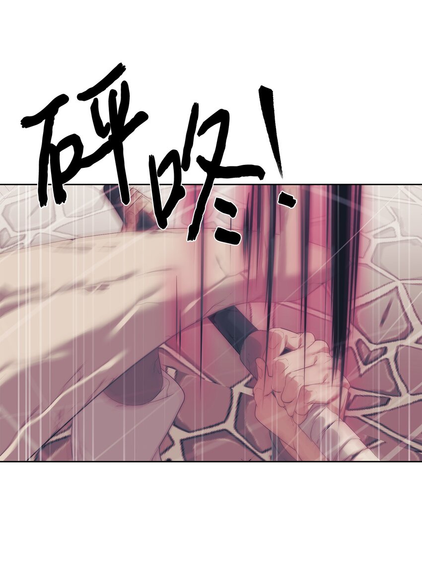 53 狩猎之日(1/2)-第54话