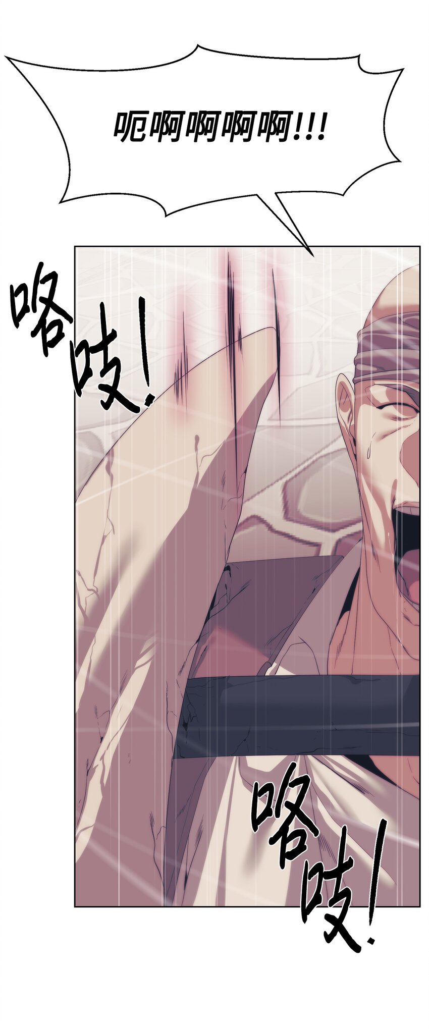 53 狩猎之日(1/2)-第54话