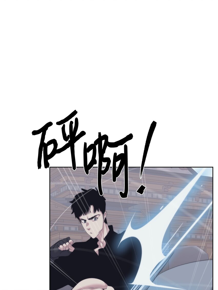 53 狩猎之日(1/2)-第54话