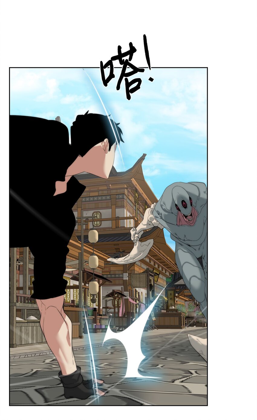 53 狩猎之日(1/2)-第54话