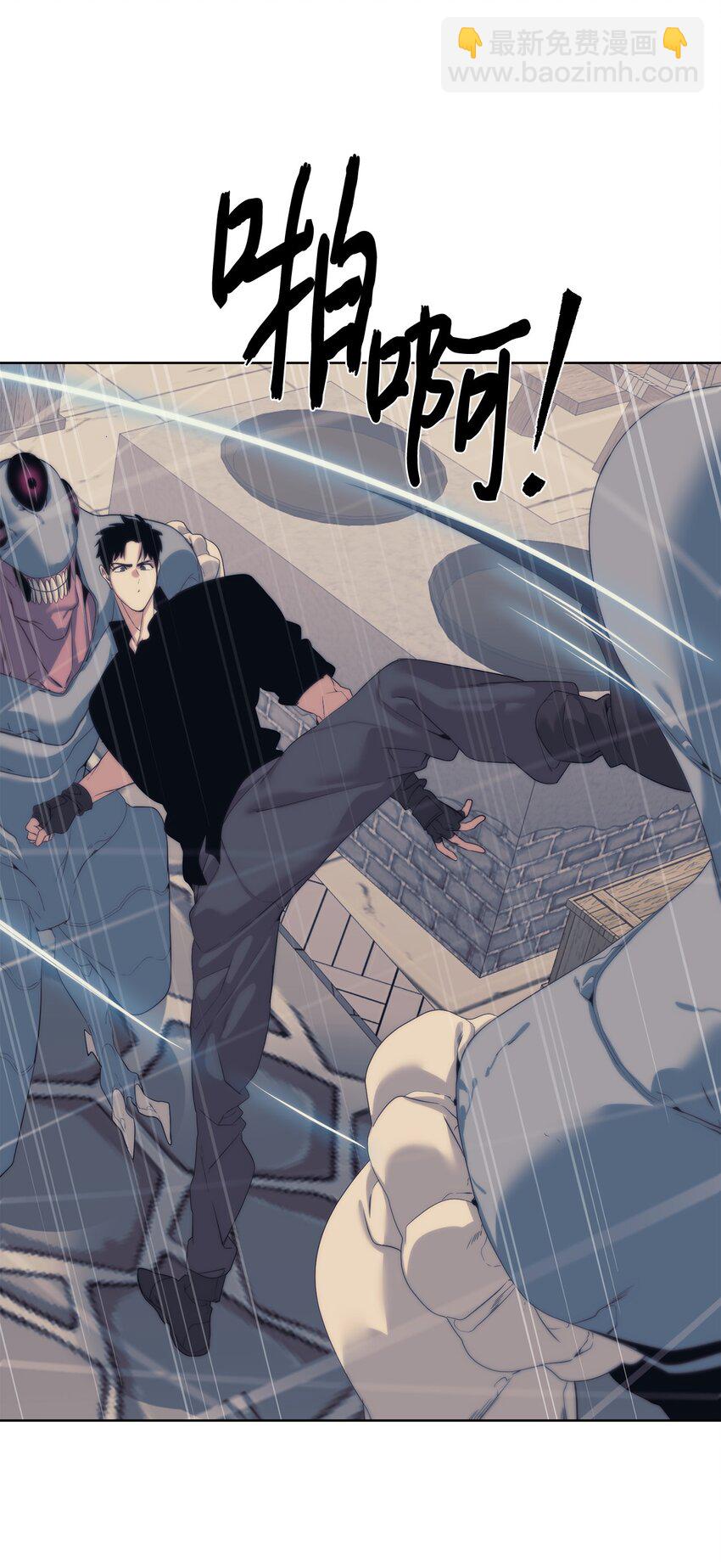 53 狩猎之日(1/2)-第54话