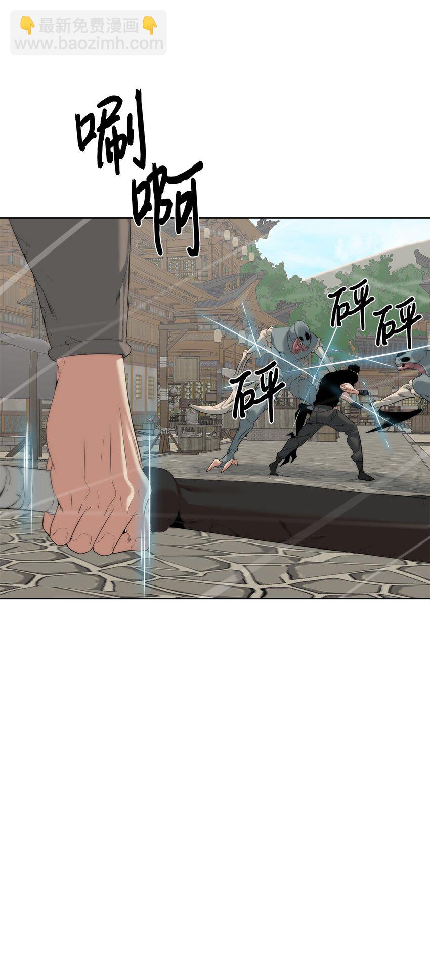 53 狩猎之日(1/2)-第54话