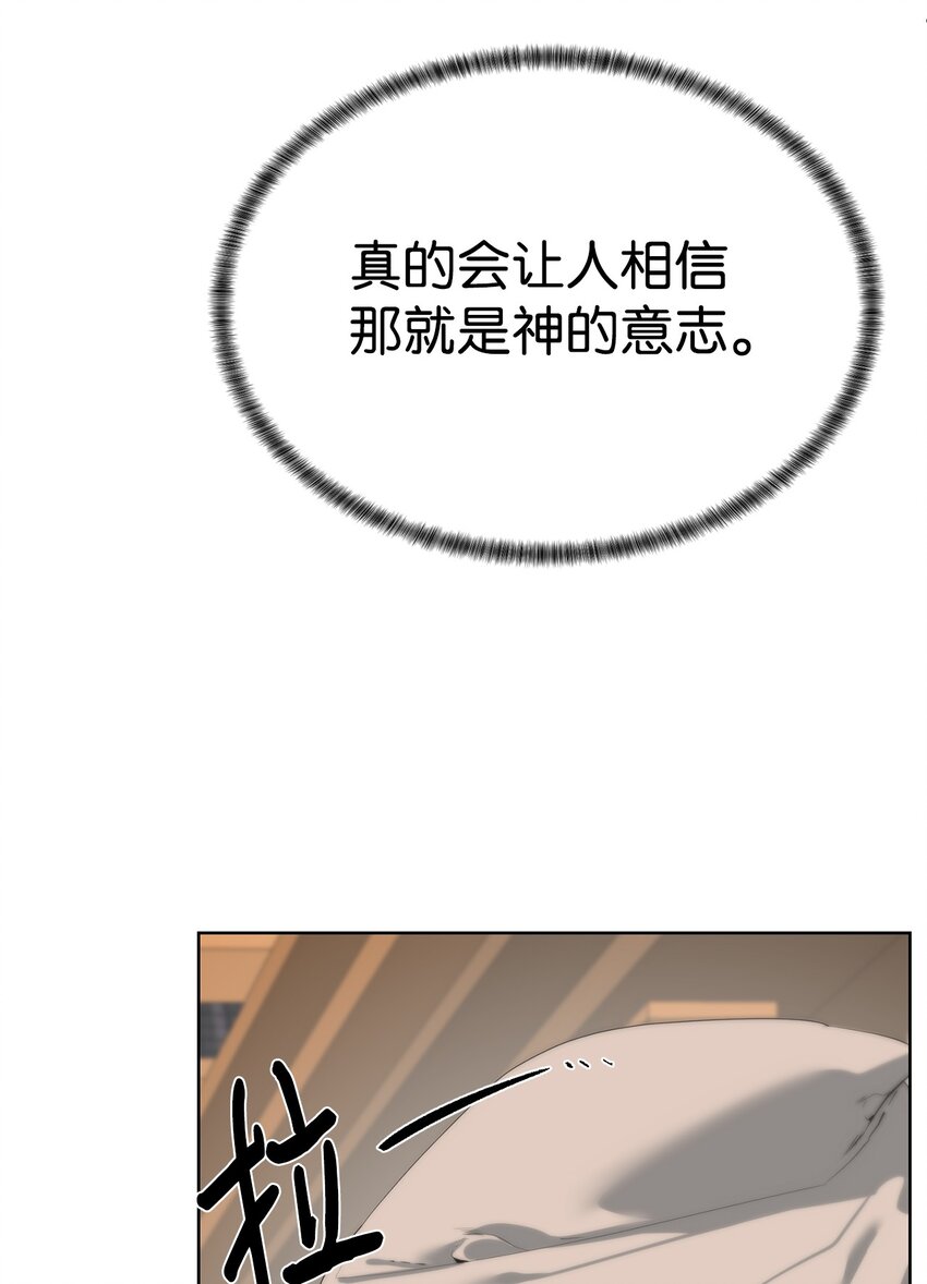 55 对手是神(1/3)-第56话