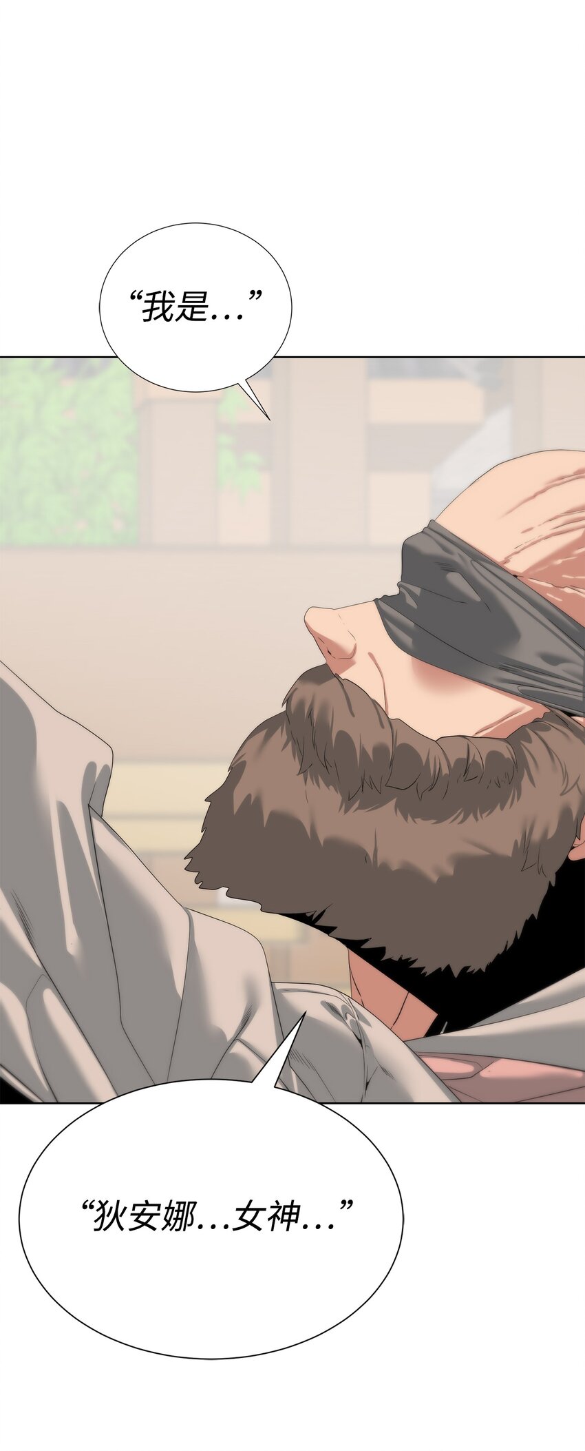 55 对手是神(1/3)-第56话