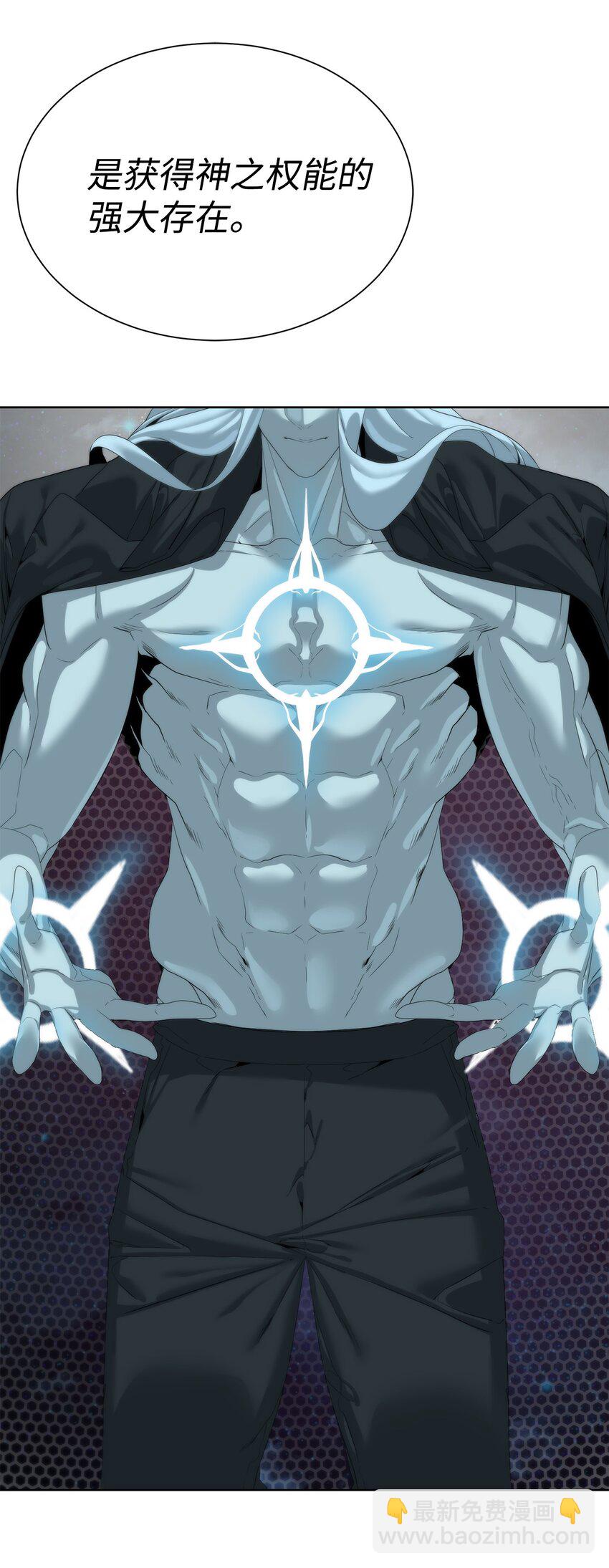 55 对手是神(1/3)-第56话