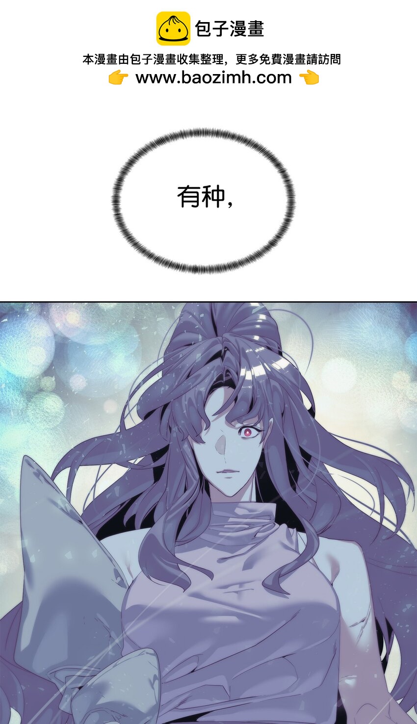 55 对手是神(1/3)-第56话