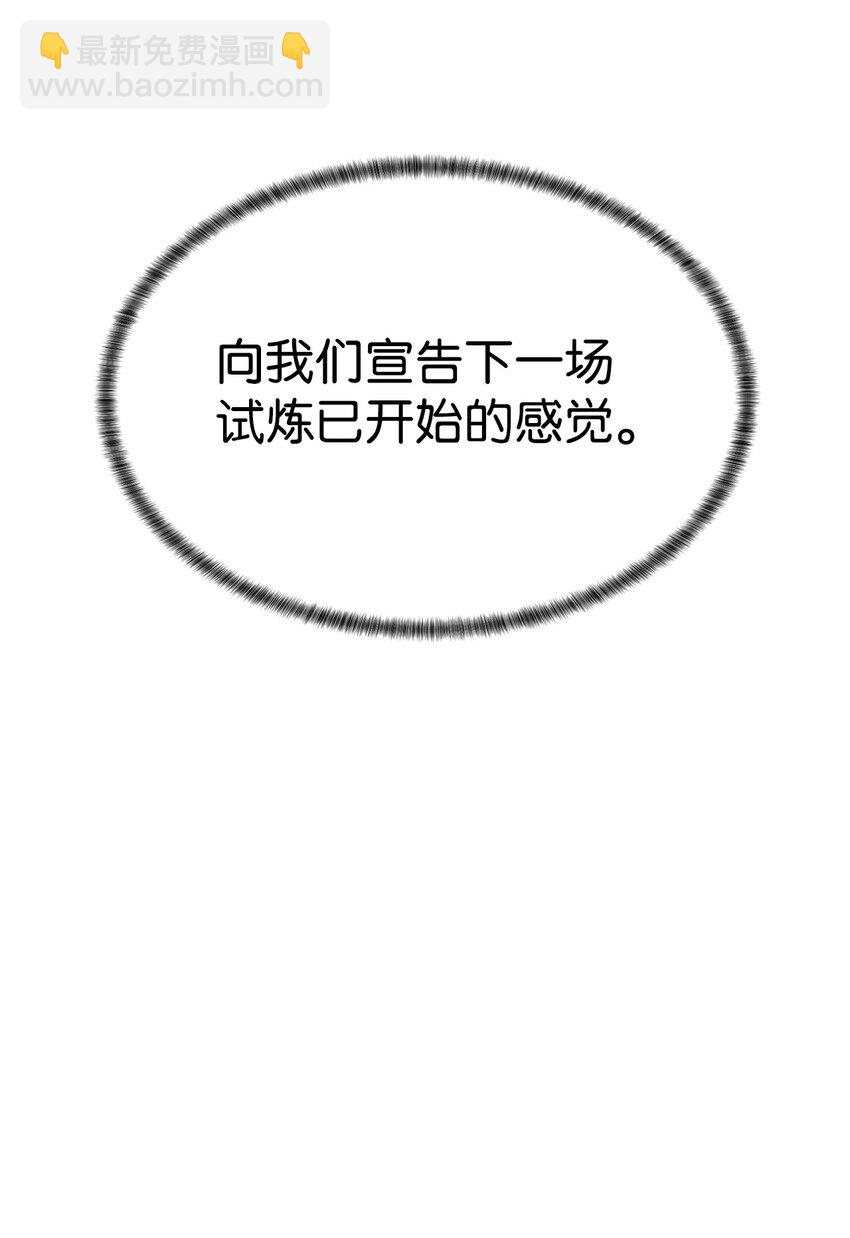 55 对手是神(1/3)-第56话