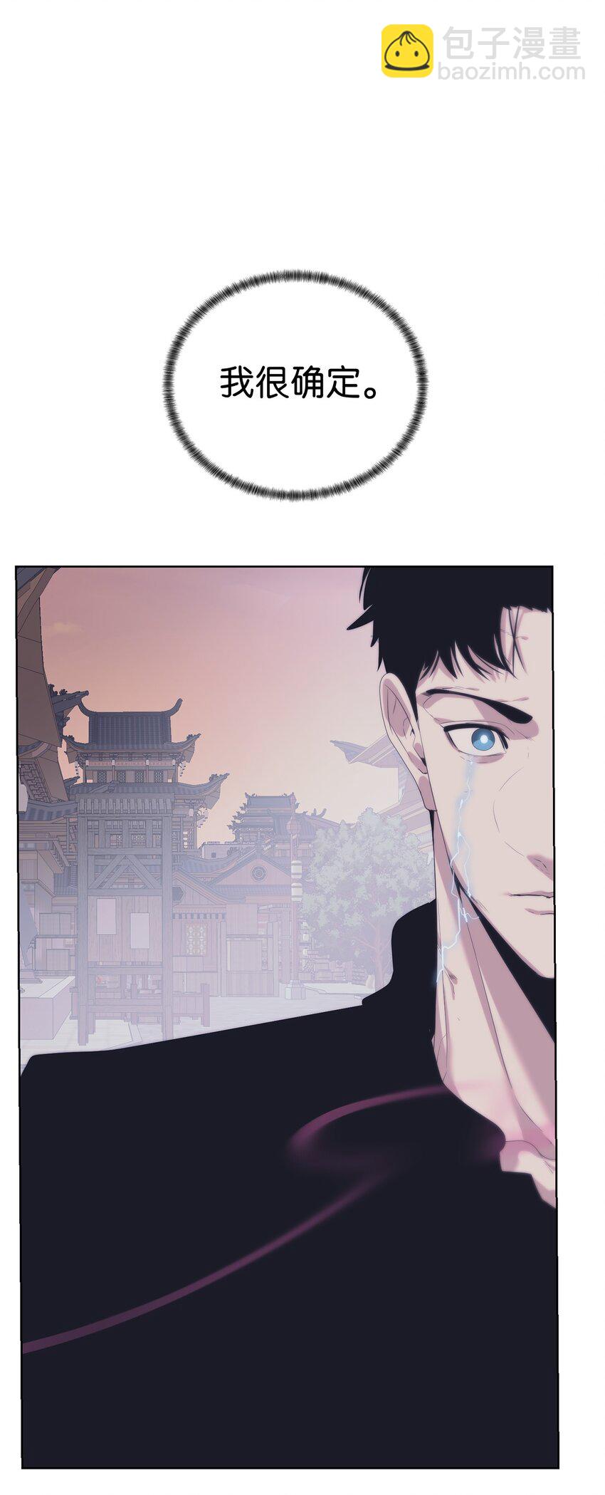 55 对手是神(1/3)-第56话