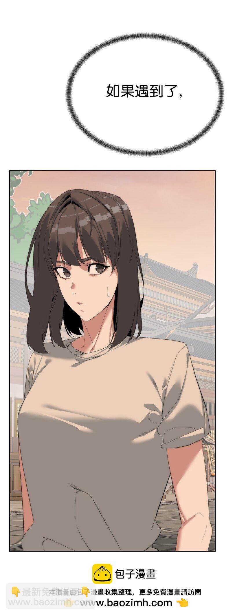 55 对手是神(1/3)-第56话