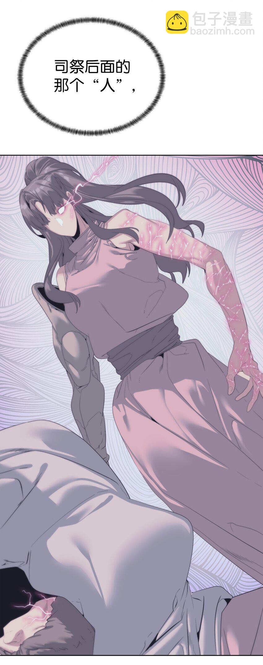 55 对手是神(1/3)-第56话