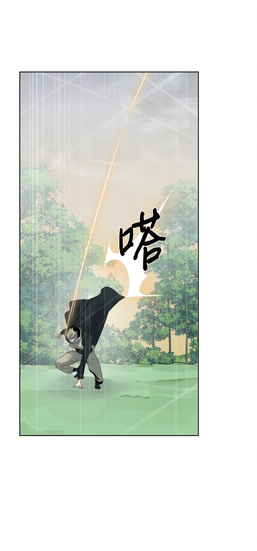 57 怪物压制(1/2)-第58话