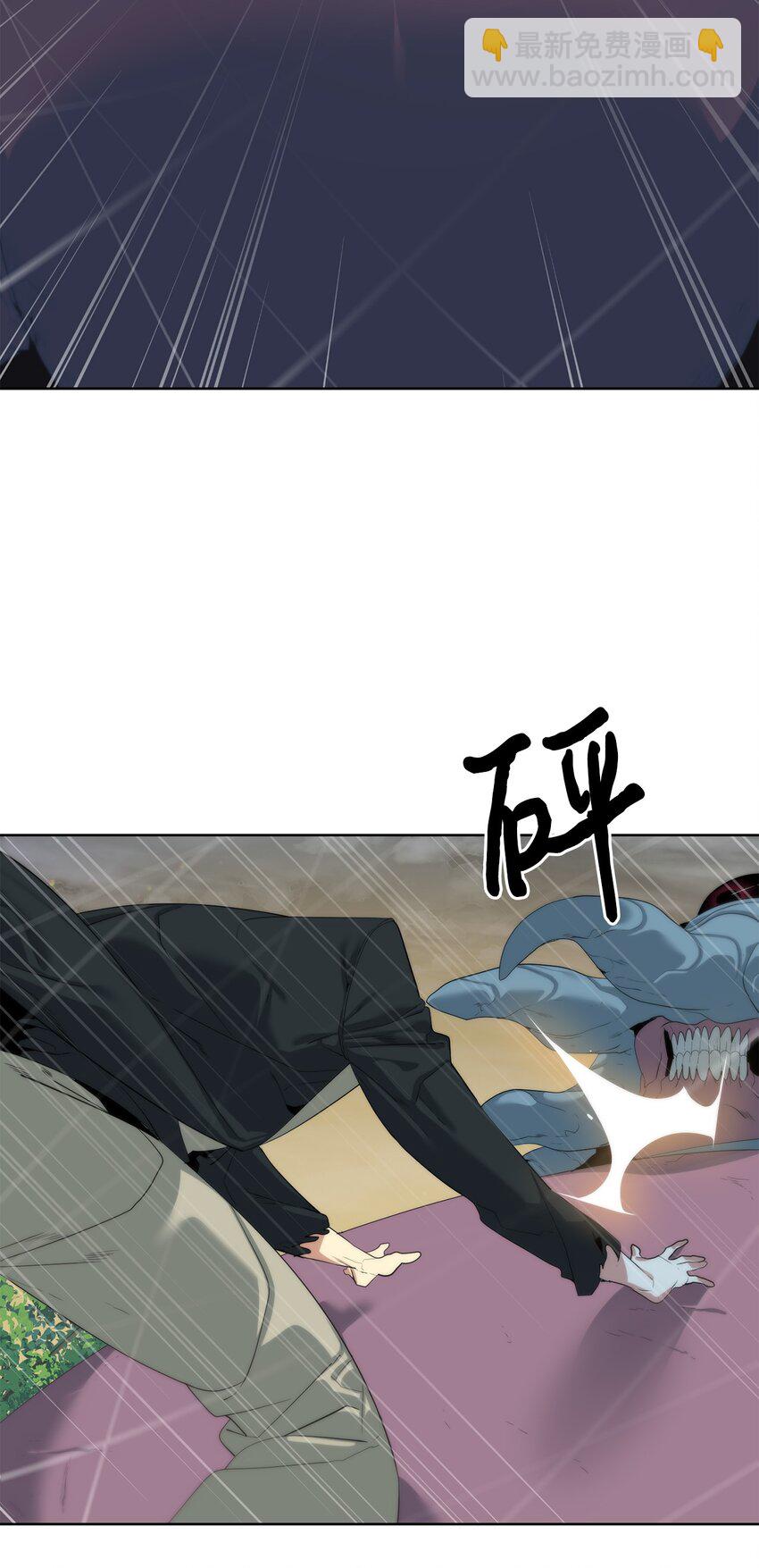 57 怪物压制(1/2)-第58话