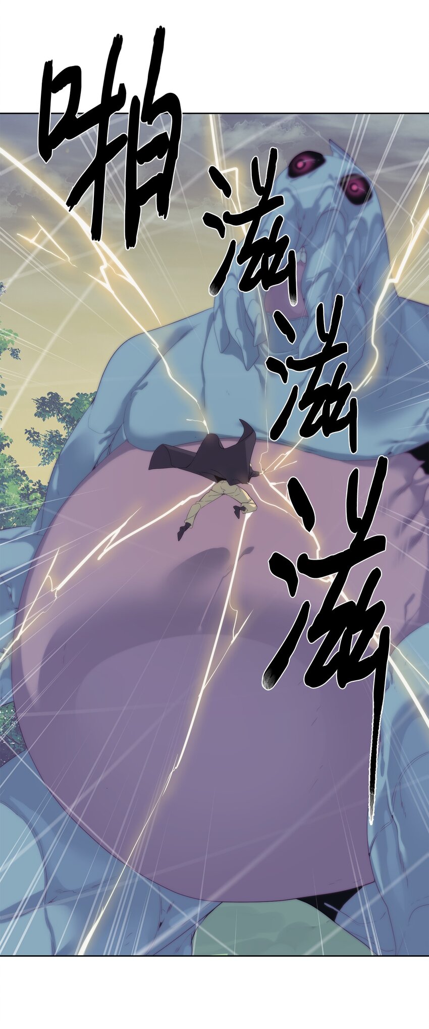 57 怪物压制(1/2)-第58话