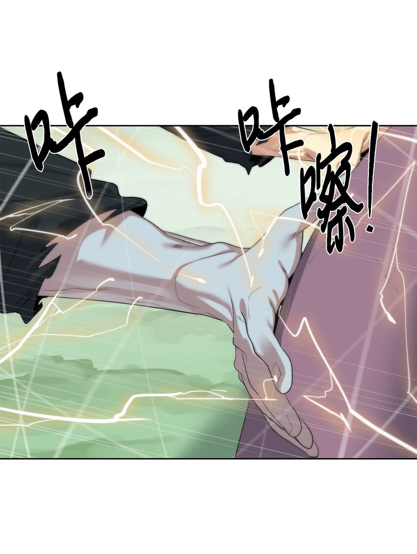 57 怪物压制(1/2)-第58话