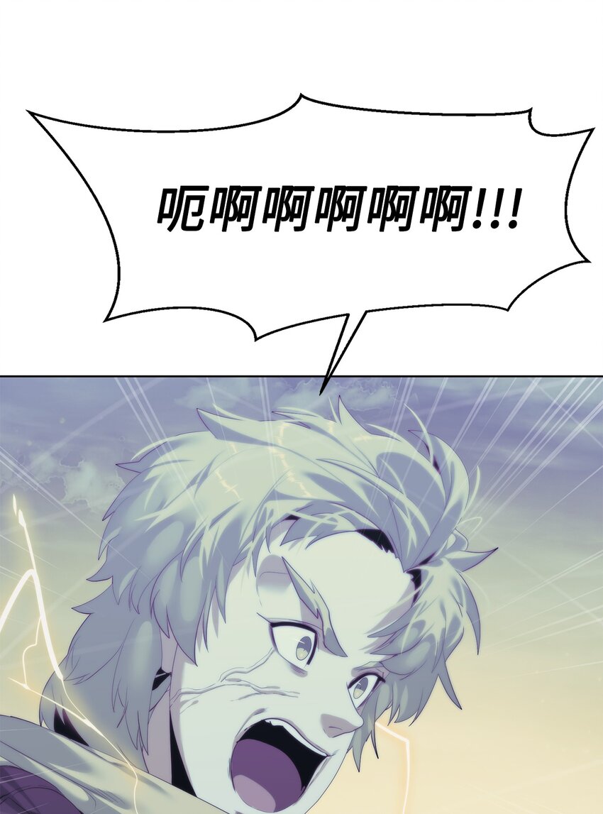 57 怪物压制(1/2)-第58话