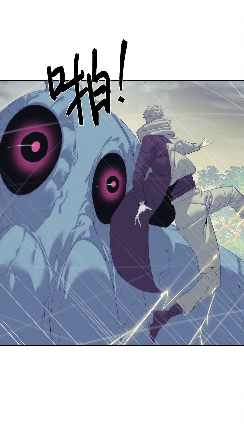 57 怪物压制(1/2)-第58话