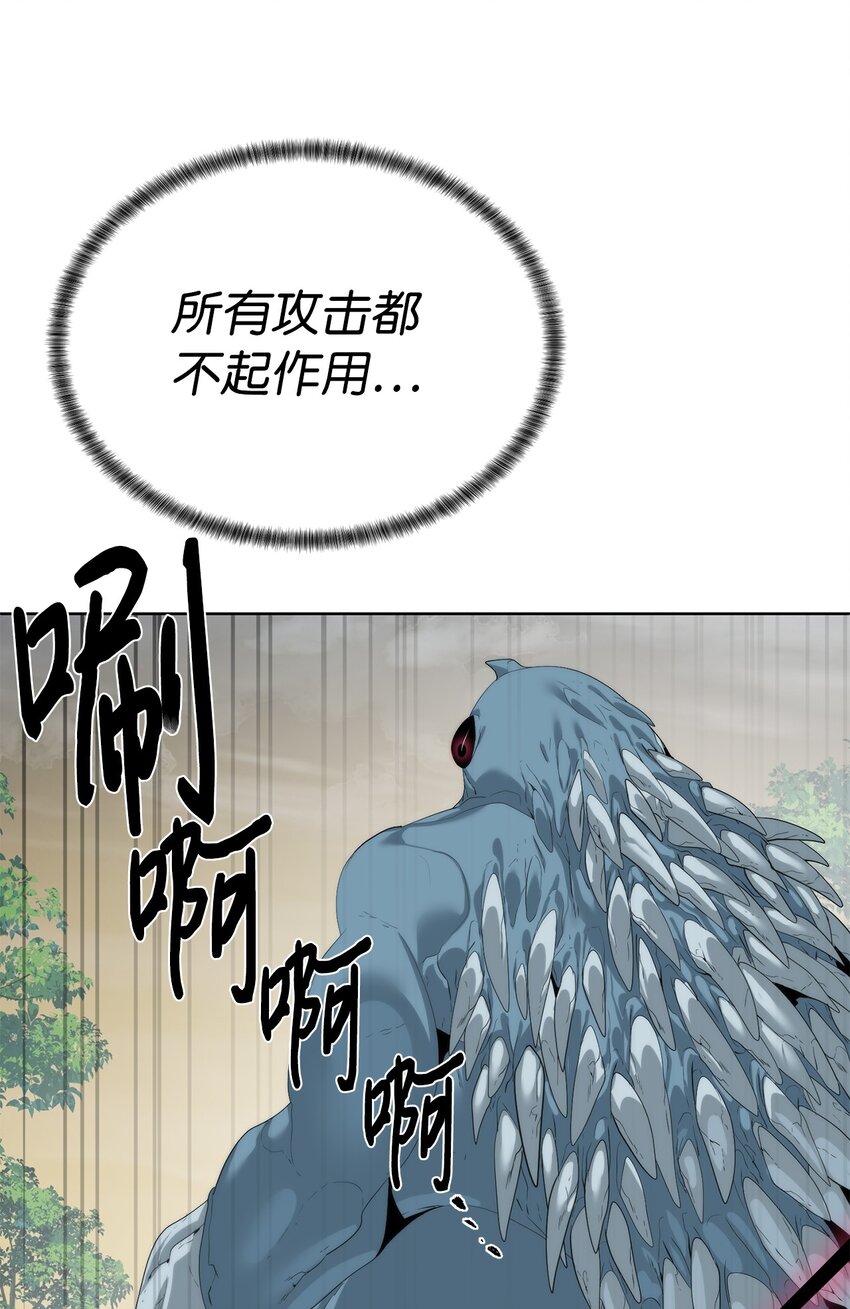 57 怪物压制(1/2)-第58话