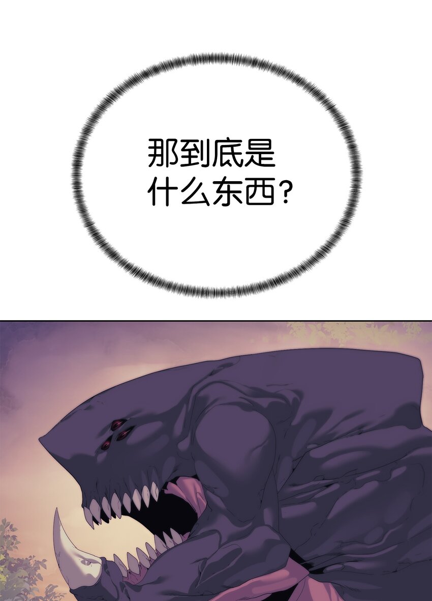 57 怪物压制(1/2)-第58话