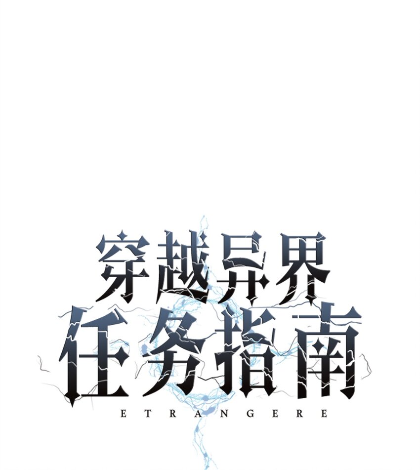 57 怪物压制(1/2)-第58话