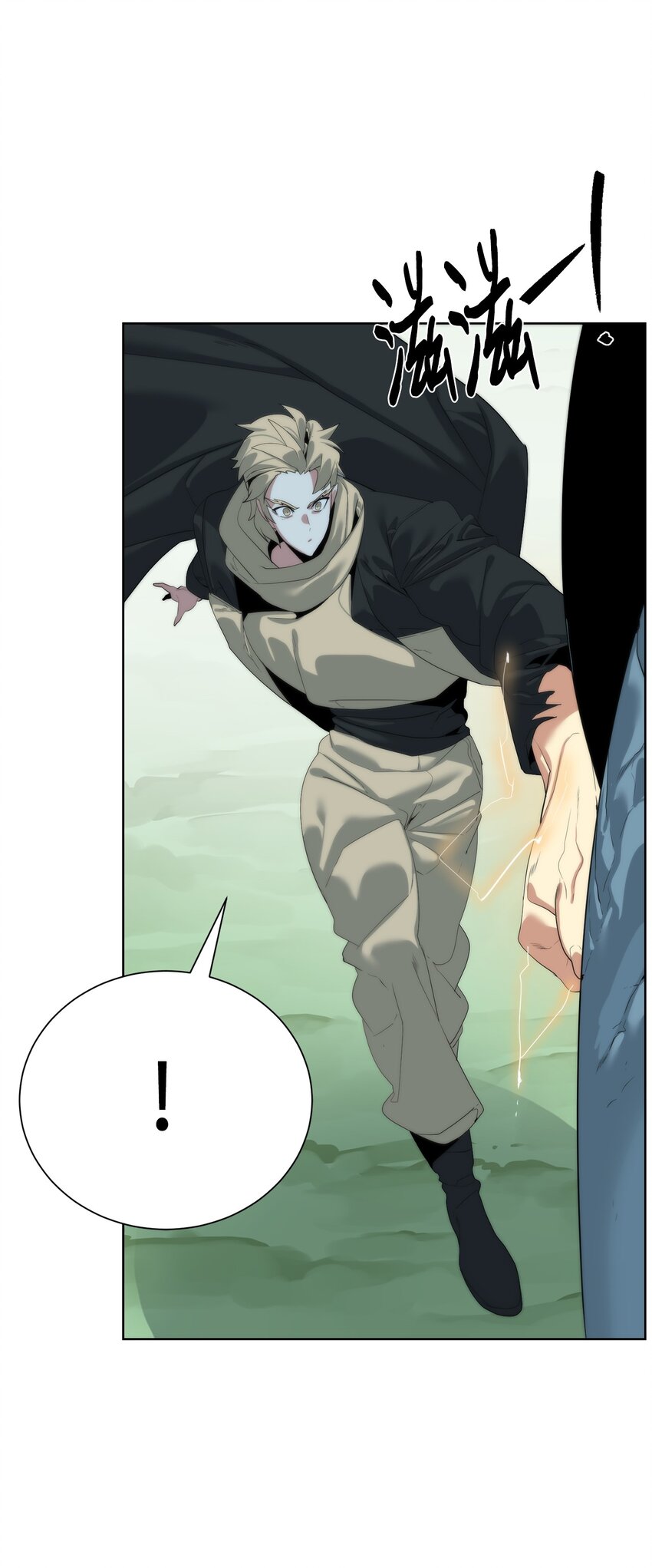 57 怪物压制(1/2)-第58话