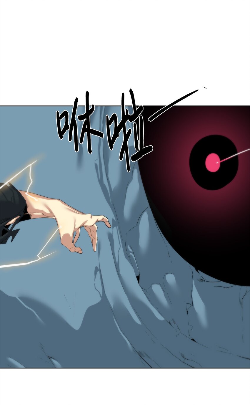 57 怪物压制(1/2)-第58话