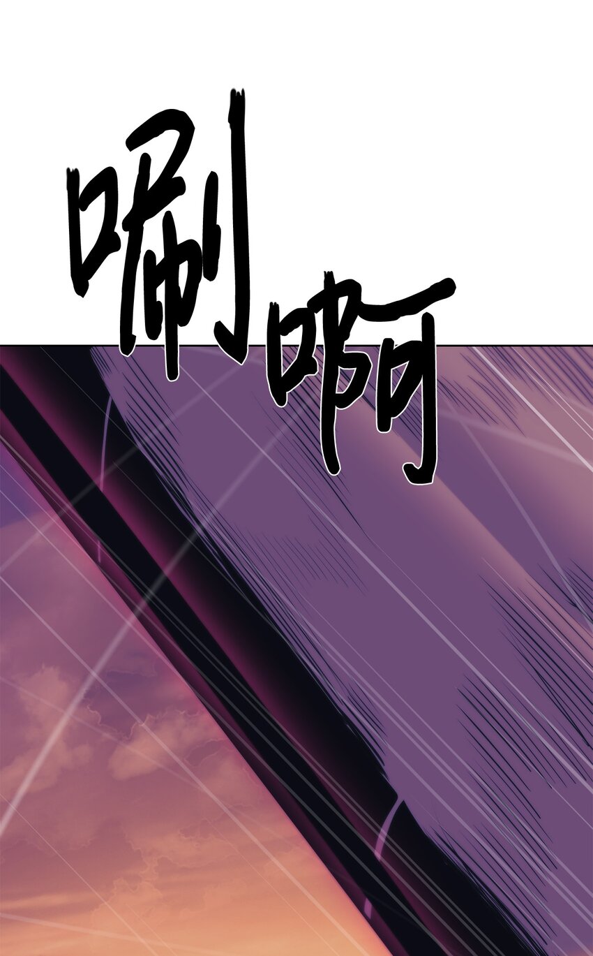 57 怪物压制(1/2)-第58话