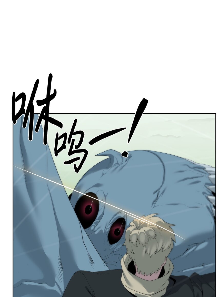 57 怪物压制(1/2)-第58话