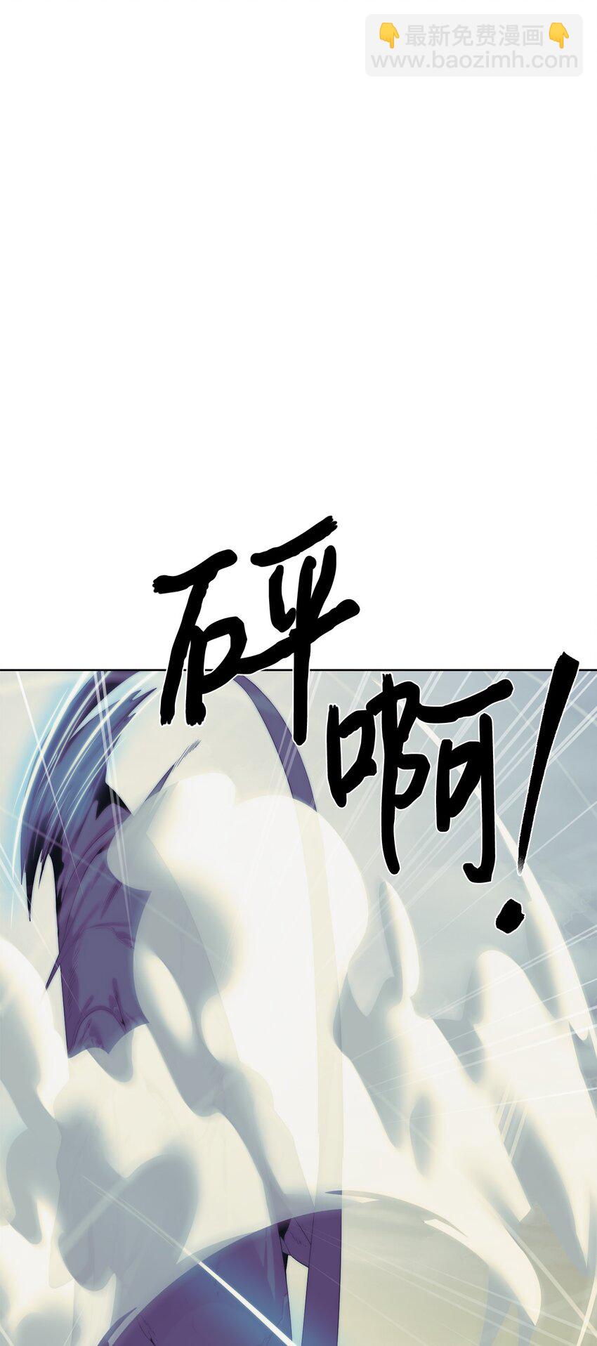 59 死伤惨重(1/2)-第60话